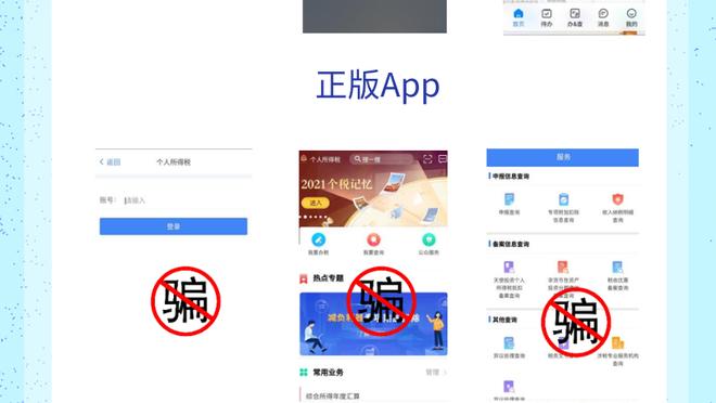 开云app手机版官网截图4